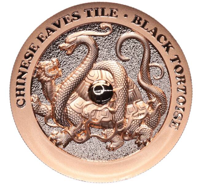 Монета 25 центов 2025 года Самоа «Четыре хранителя (символы на карнизной плитке) — Черная черепаха Севера» (Артикул: M2-85154) — Фото №1