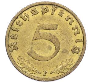 5 рейхспфеннигов 1939 года F Германия — Фото №2