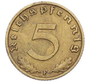 5 рейхспфеннигов 1939 года F Германия — Фото №2