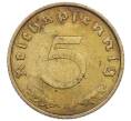 Монета 5 рейхспфеннигов 1937 года A Германия (Артикул: M2-85126) — Фото №2