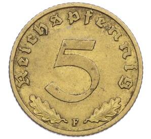 5 рейхспфеннигов 1939 года F Германия — Фото №2