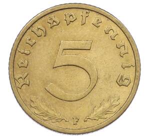 5 рейхспфеннигов 1937 года F Германия — Фото №2