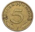 Монета 5 рейхспфеннигов 1937 года J Германия (Артикул: M2-85147) — Фото №2