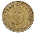 Монета 5 рейхспфеннигов 1938 года A Германия (Артикул: M2-85151) — Фото №2