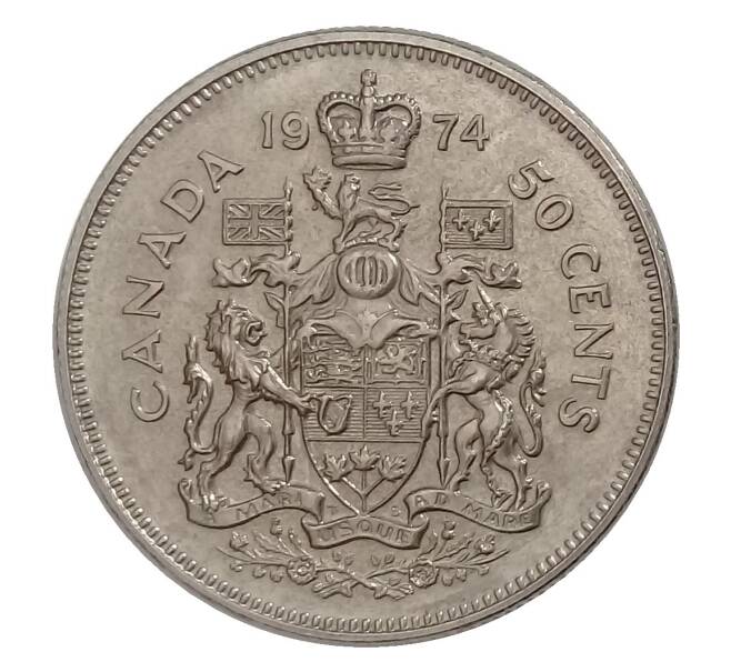 50 центов 1974 года Канада (Артикул M2-31409)