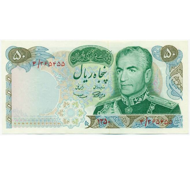 Банкнота 50 риалов 1971 года Иран (Артикул: K12-59294) — Фото №1