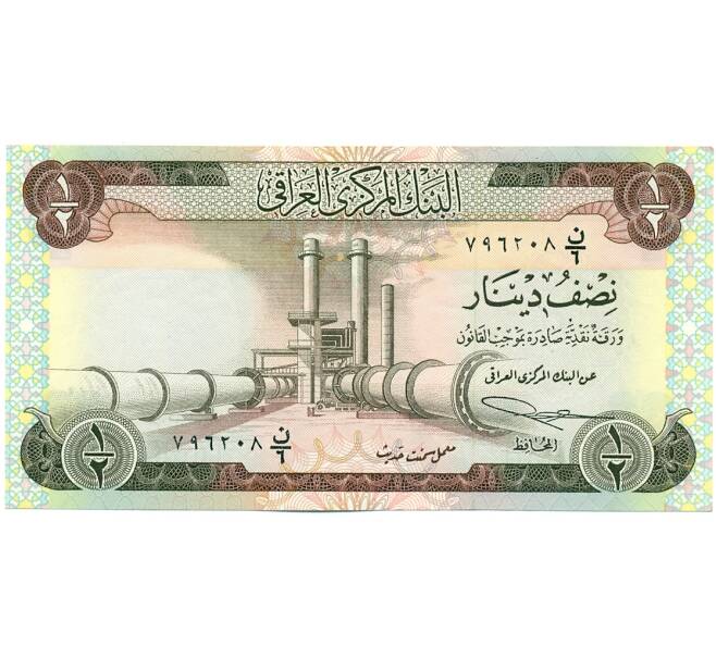 Банкнота 1/2 динара 1973 года Ирак (Артикул: K12-59319) — Фото №1