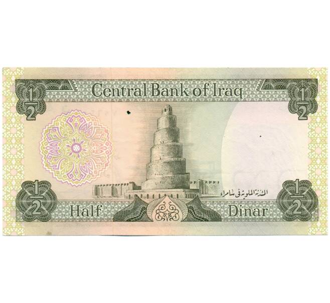 Банкнота 1/2 динара 1973 года Ирак (Артикул: K12-59319) — Фото №2