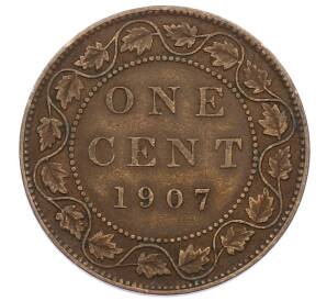 1 цент 1907 года Канада — Фото №1
