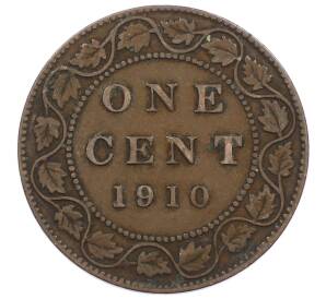 1 цент 1910 года Канада