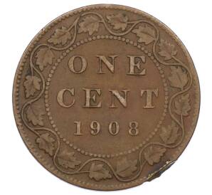 1 цент 1908 года Канада