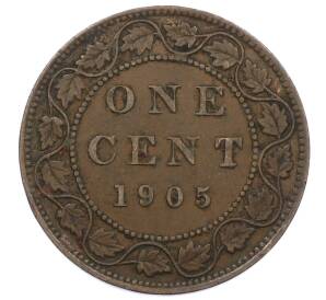 1 цент 1905 года Канада