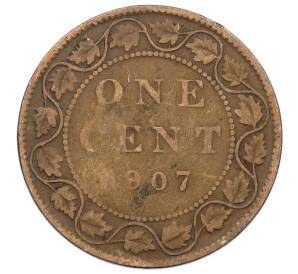 1 цент 1907 года Канада — Фото №1