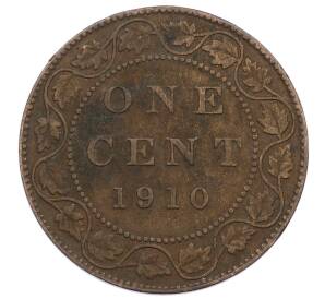 1 цент 1910 года Канада