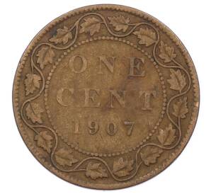 1 цент 1907 года Канада — Фото №1
