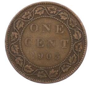 1 цент 1903 года Канада — Фото №1