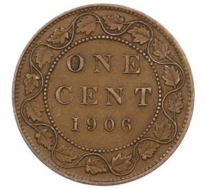 1 цент 1906 года Канада