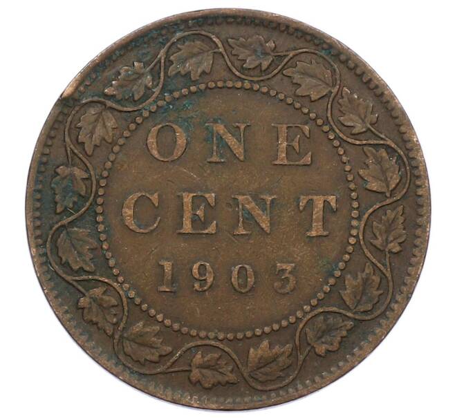 Монета 1 цент 1903 года Канада (Артикул: M2-85215) — Фото №1