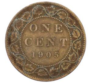 1 цент 1905 года Канада