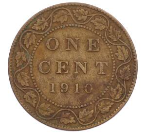 1 цент 1910 года Канада