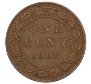 1 цент 1906 года Канада
