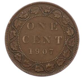 1 цент 1907 года Канада — Фото №1