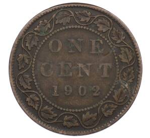 1 цент 1902 года Канада