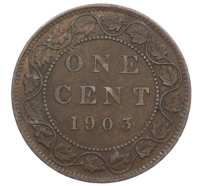 Монета 1 цент 1903 года Канада (Артикул: M2-85274) — Фото №1
