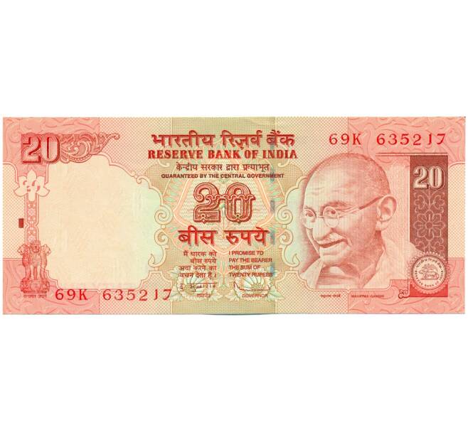 Банкнота 20 рупий 2011 года Индия (Артикул: K12-59353) — Фото №1