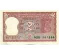 Банкнота 2 рупии 1990 года Индия (Артикул: K12-59355) — Фото №1