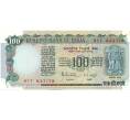 Банкнота 100 рупий 1970 года Индия (Артикул: K12-59380) — Фото №1