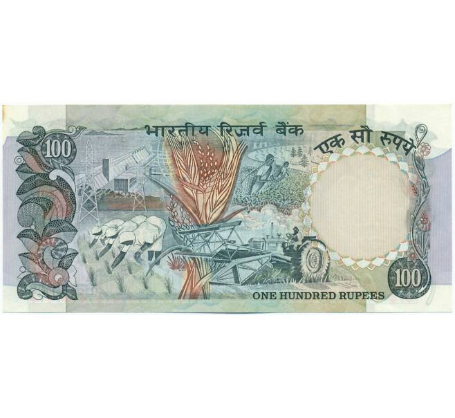 Банкнота 100 рупий 1970 года Индия (Артикул: K12-59380) — Фото №2