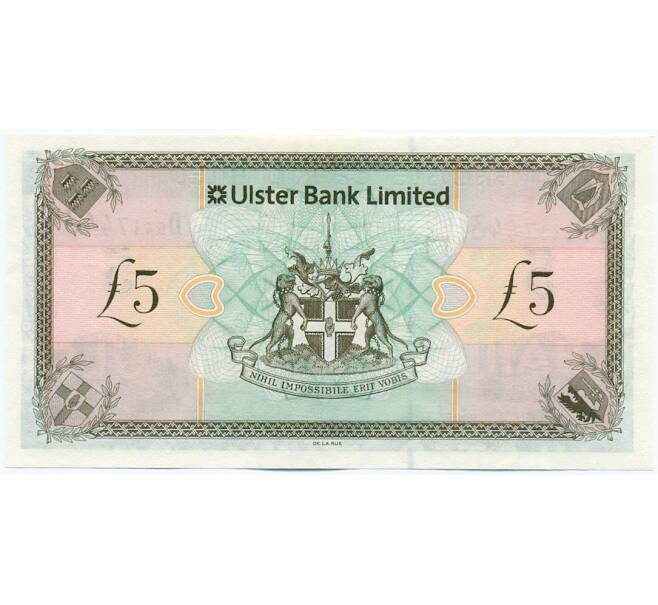 Банкнота 5 фунтов 2007 года Великобритания (Северная Ирландия) (Артикул: K12-59390) — Фото №2
