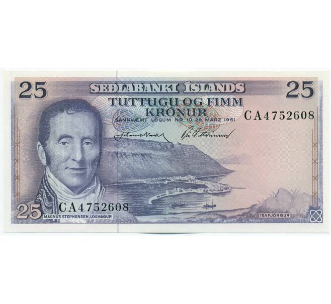 Банкнота 25 крон 1961 года Исландия (Артикул: K12-59396) — Фото №1