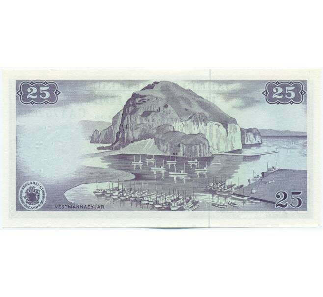 Банкнота 25 крон 1961 года Исландия (Артикул: K12-59396) — Фото №2