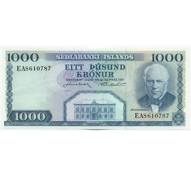 Банкнота 1000 крон 1961 года Исландия (Артикул: K12-59399) — Фото №1