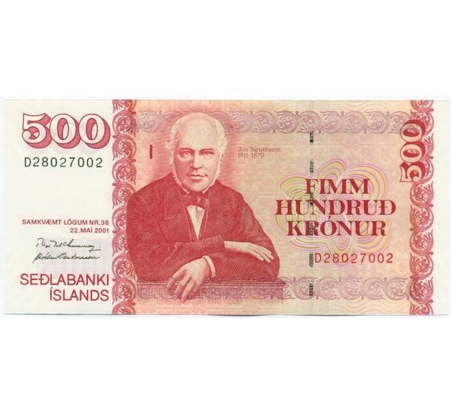 Банкнота 500 крон 2001 года Исландия (Артикул: K12-59400) — Фото №1