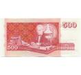 Банкнота 500 крон 2001 года Исландия (Артикул: K12-59400) — Фото №2