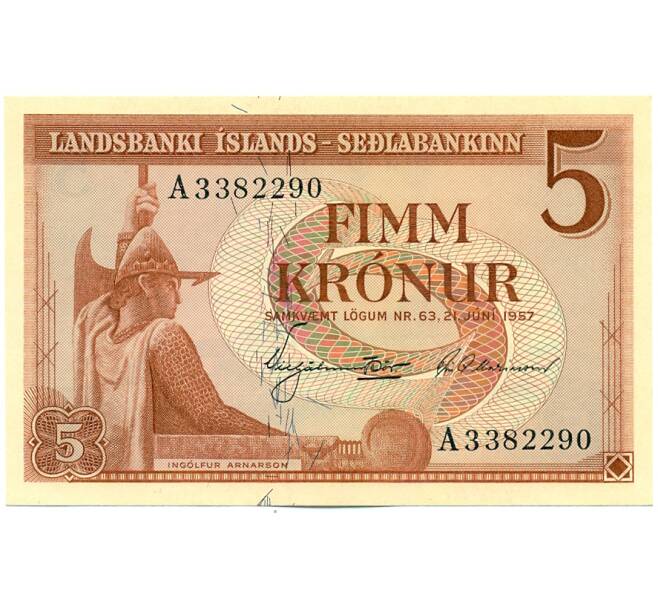 Банкнота 5 крон 1957 года Исландия (Артикул: K12-59401) — Фото №1