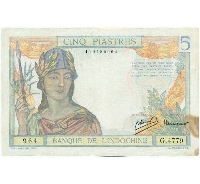 Банкнота 5 пиастров 1946 года Французский Индокитай (Артикул: K12-59408) — Фото №1