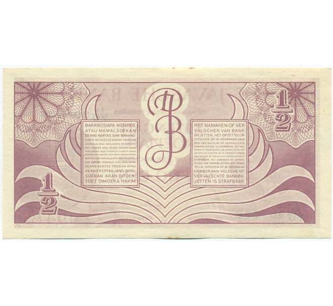 Банкнота 1/2 гульдена 1948 года Голландская Ост-Индия (Остров Ява) (Артикул: K12-59413) — Фото №2