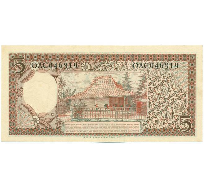 Банкнота 5 рупий 1958 года Индонезия (Артикул: K12-59414) — Фото №2