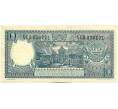 Банкнота 10 рупий 1963 года Индонезия (Артикул: K12-59415) — Фото №2