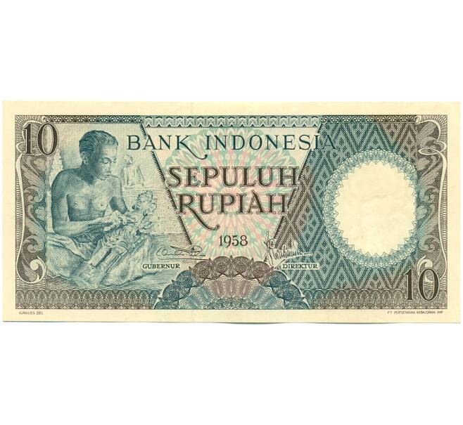 Банкнота 10 рупий 1958 года Индонезия (Артикул: K12-59416) — Фото №1
