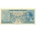Банкнота 1 рупия 1954 года Индонезия (Артикул: K12-59417) — Фото №1