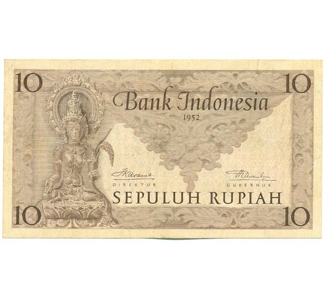 Банкнота 10 рупий 1952 года Индонезия (Артикул: K12-59418) — Фото №1