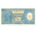Банкнота 100 рупий 1964 года Индонезия (Артикул: K12-59419) — Фото №1