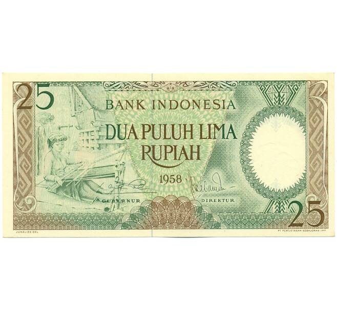 Банкнота 25 рупий 1958 года Индонезия (Артикул: K12-59420) — Фото №1