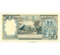 Банкнота 50 рупий 1964 года Индонезия (Артикул: K12-59421) — Фото №2