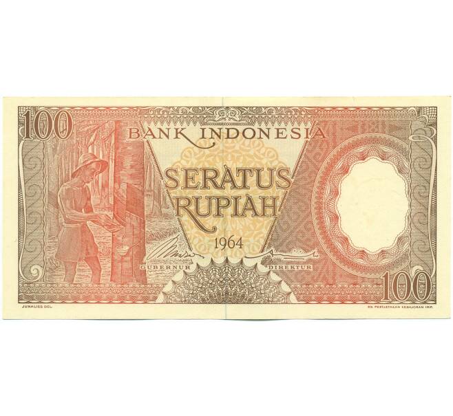Банкнота 100 рупий 1964 года Индонезия (Артикул: K12-59422) — Фото №1
